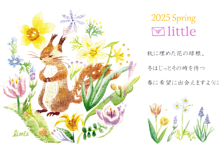 春のアイテムのお知らせ