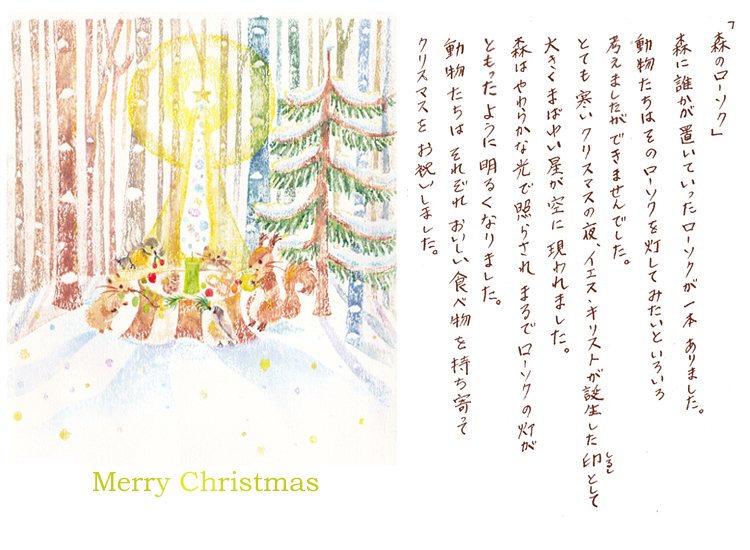 2025クリスマスtop画像